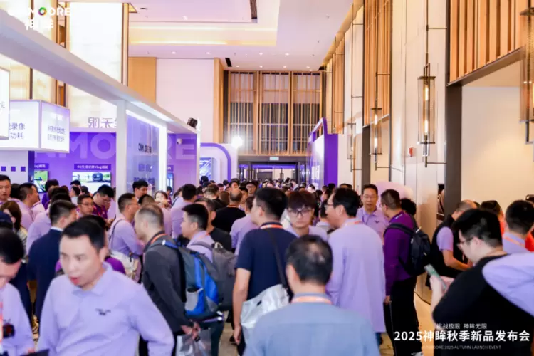 挑战低功耗极限！杭州研极微发布「研极芯Gen2」以业界1/10功耗树立续航新标杆(图2)