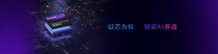 挑战低功耗极限！杭州研极微发布「研极芯Gen2」以业界1/10功耗树立续航新标杆(图6)