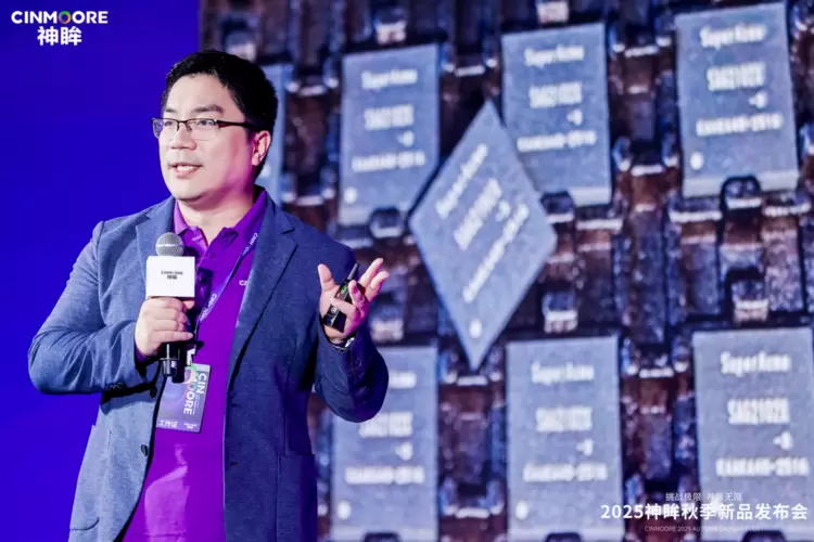 挑战低功耗极限！杭州研极微发布「研极芯Gen2」以业界1/10功耗树立续航新标杆(图11)