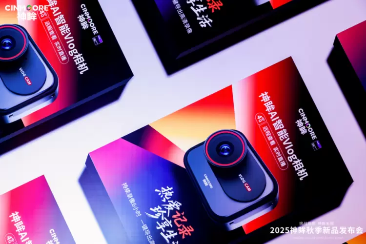 挑战低功耗极限！杭州研极微发布「研极芯Gen2」以业界1/10功耗树立续航新标杆(图10)