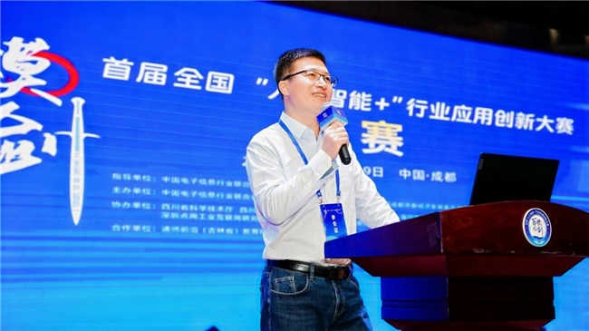 百模论剑决赛收官日 | “人工智能+”鏖战四日，战果即将揭晓！(图2)