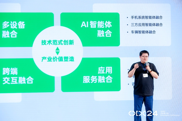 端侧AI助力汽车产业智能化，OPPO智行引领车机互融发展(图1)