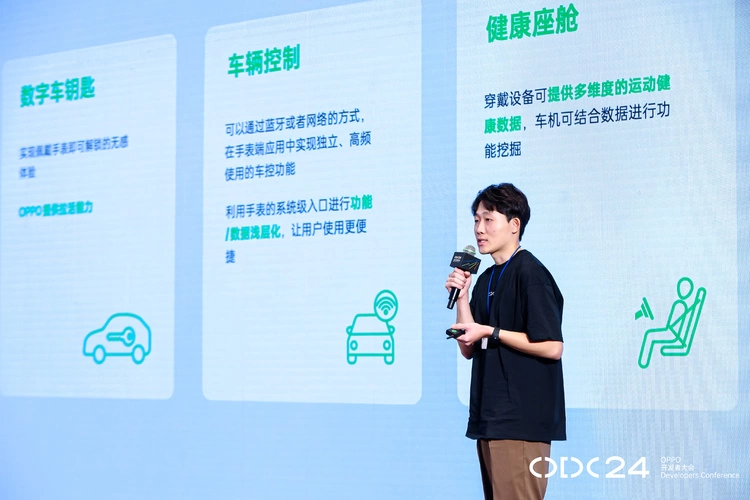 端侧AI助力汽车产业智能化，OPPO智行引领车机互融发展(图2)