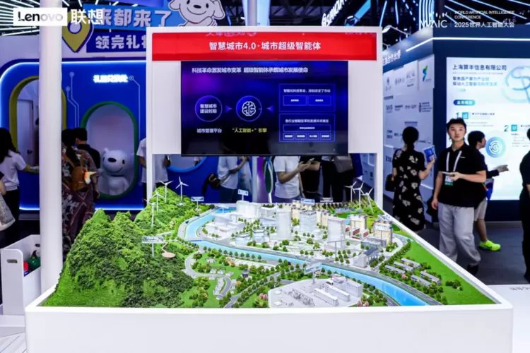 联想三大超级智能体闪耀WAIC 2025 构筑人-企-城智慧新生态(图4)