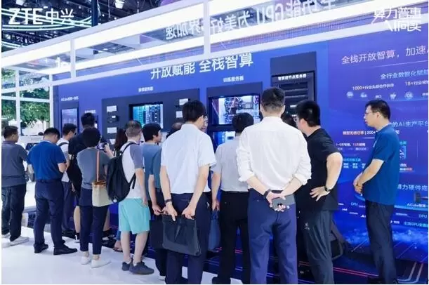 中兴通讯亮相2025世界人工智能大会：算力普惠 AI向实(图2)
