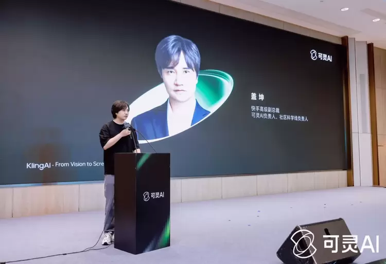 累计生成超2亿视频，快手可灵AI引领“生成式AI应用元年”(图1)