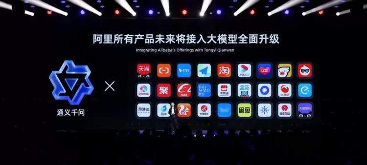 阿里云将开放“通义千问”，为每家企业打造专属GPT(图1)