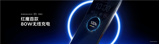 全球首发手机水冷黑科技，红魔11 PRO系列引领手机散热新纪元(图26)