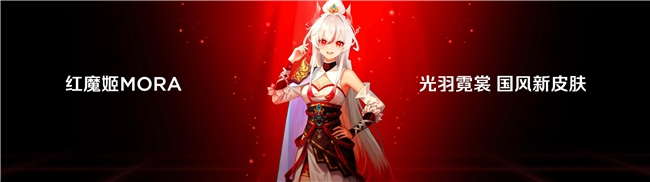 全球首发手机水冷黑科技，红魔11 PRO系列引领手机散热新纪元(图37)