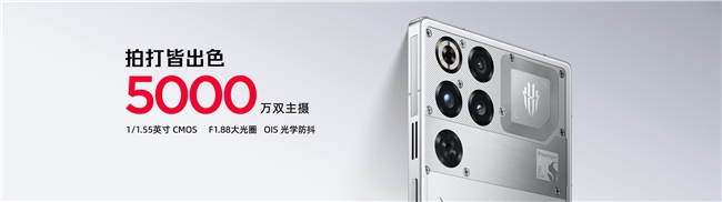 全球首发手机水冷黑科技，红魔11 PRO系列引领手机散热新纪元(图38)