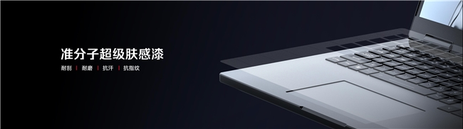 全球首发手机水冷黑科技，红魔11 PRO系列引领手机散热新纪元(图50)