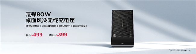 全球首发手机水冷黑科技，红魔11 PRO系列引领手机散热新纪元(图65)