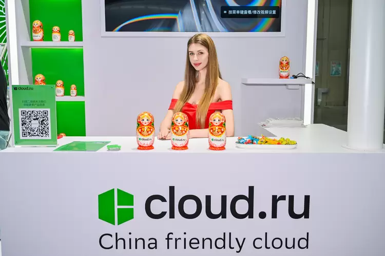 Cloud.ru将在上海举行的世界领先人工智能展会上推出其云平台，助力中企在俄合规拓业(图2)