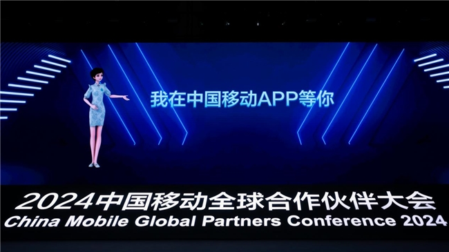 中国移动APP灵犀全面商用！引领通信行业AI应用新标杆(图3)