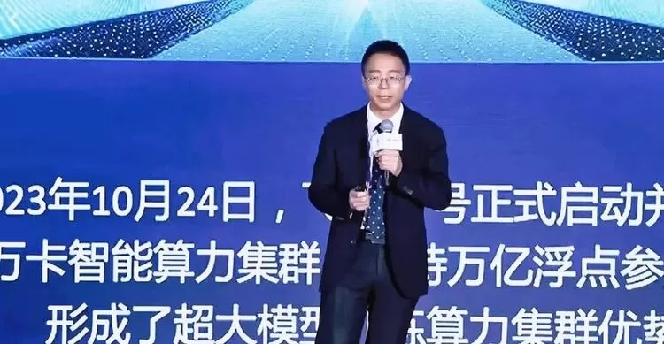 科大讯飞亮相联通合作伙伴大会，共拓数智融合新生态(图1)