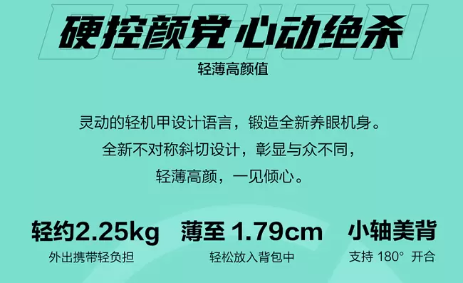 NVIDIA DLSS 4 技术加速游戏体验，沉浸3A首选华硕天选6 Pro锐龙版(图6)