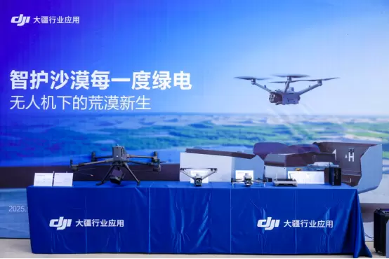 智慧运维守护塞北绿电长城 大疆无人机助力“沙漠变绿洲”(图1)