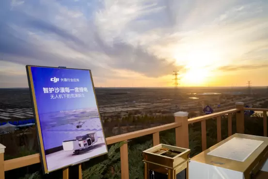 智慧运维守护塞北绿电长城 大疆无人机助力“沙漠变绿洲”(图12)