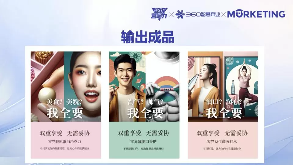 超级干货：企业如何用AI工具做好营销实战？(图3)