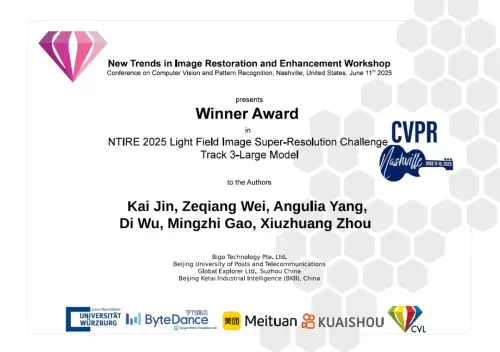 真实世界跃然“屏”上，知天下AI项目斩获人工智能创新创业大赛一等奖(图4)