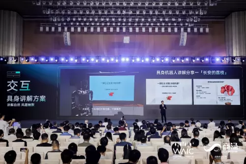 商汤发布「悟能」具身智能平台：4D 真实世界构建，让机器人“看懂、会动、能交互”(图2)