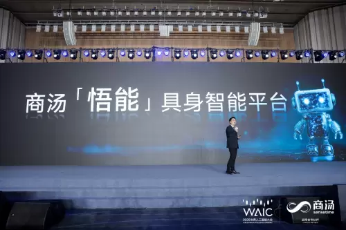 商汤发布「悟能」具身智能平台：4D 真实世界构建，让机器人“看懂、会动、能交互”(图1)