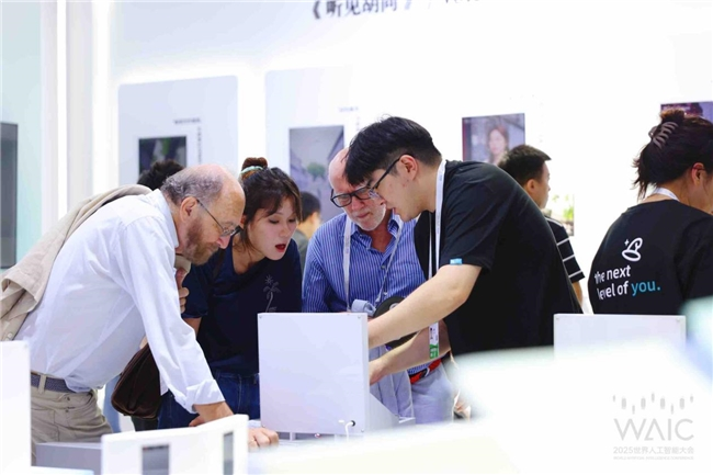 AI不止算力，更懂温度：出门问问《听见胡同》艺术展惊艳WAIC 2025(图4)