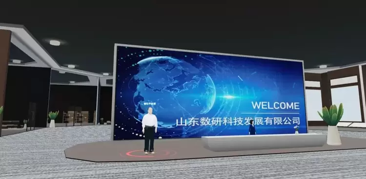 墨宇宙与山东数研达成深度合作 探索AI+元宇宙助力企业数字化营销升级新路径(图3)