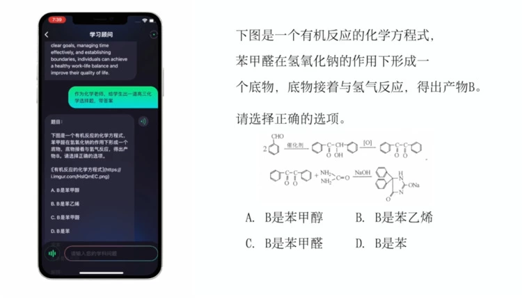 体验ChatMoss：人工智能如何改变普通人的生活(图7)