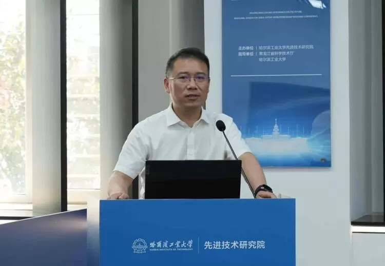 黑龙江讯飞人工智能研究院正式落户哈尔滨(图2)