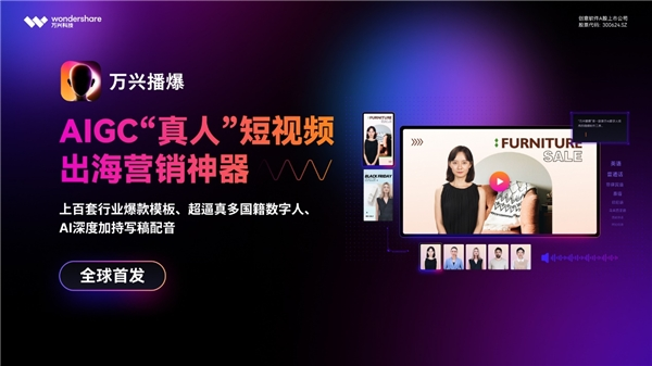 阿里云峰会 | 阿里发大语言模型 万兴科技等受邀共论AI创新(图2)