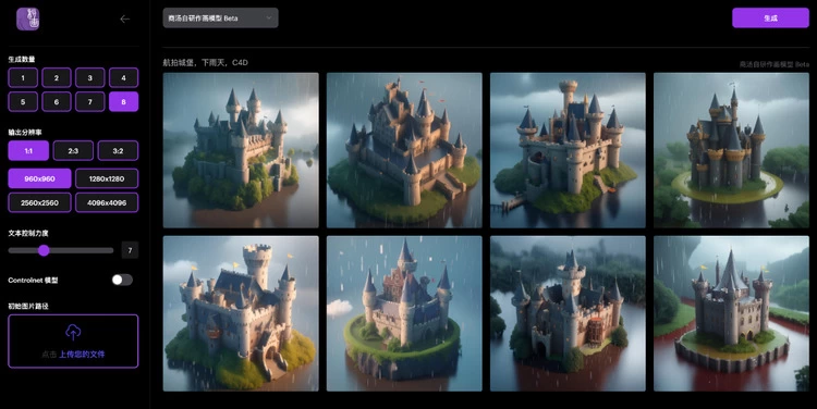 “商汤秒画”打造AI画图“模型超市”，心想画成(图4)