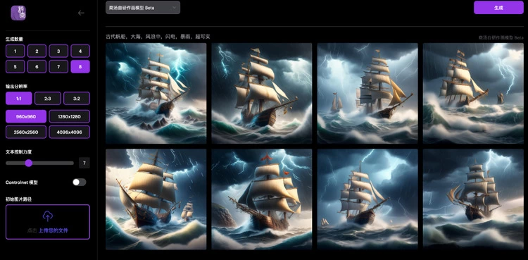 “商汤秒画”打造AI画图“模型超市”，心想画成(图5)