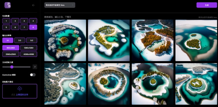 “商汤秒画”打造AI画图“模型超市”，心想画成(图6)