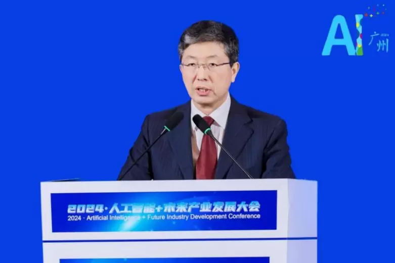2024·人工智能+未来产业发展大会在广州召开(图2)
