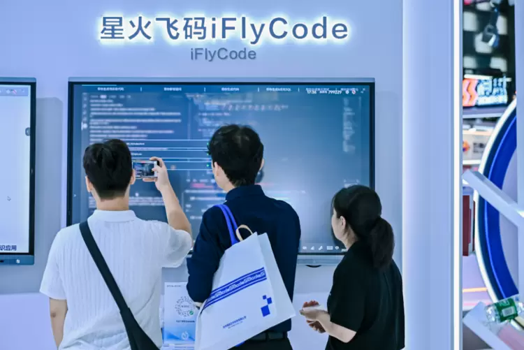 科大讯飞亮相2025世界人工智能大会：全方位展现AI技术创新与产业赋能实力(图7)