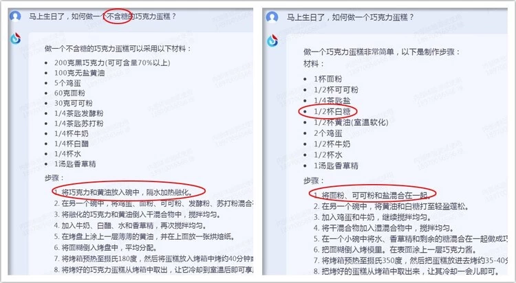 讯飞星火认知大模型初体验，效果超预期！(图4)