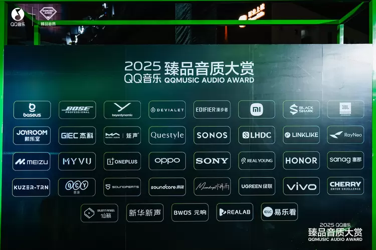实力出圈!黑鲨凤鸣挂耳式蓝牙耳机摘得行业权威奖项(图1)