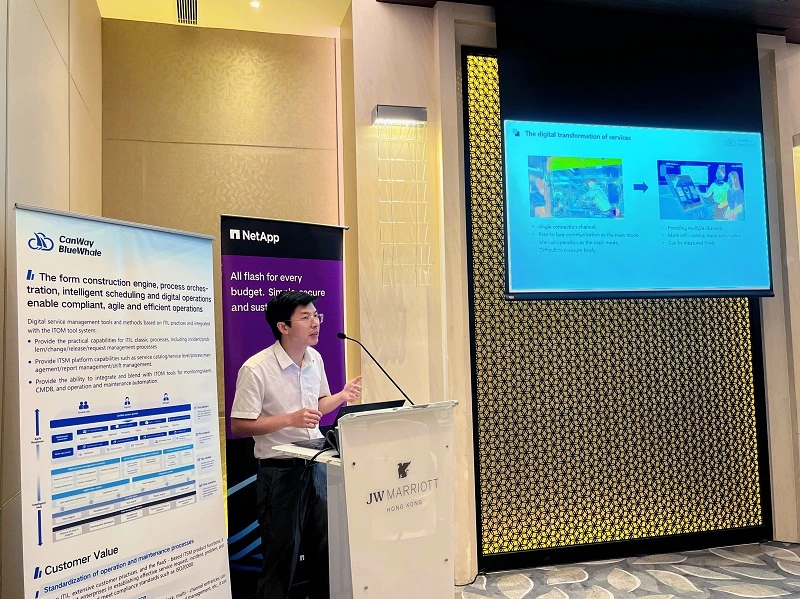嘉为蓝鲸携ITSM亮相香港，以智能运维之力赋能港澳企业数字化转型(图2)