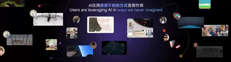WAIC 2025｜闫俊杰：每个人的AI，Everyones AI(图5)