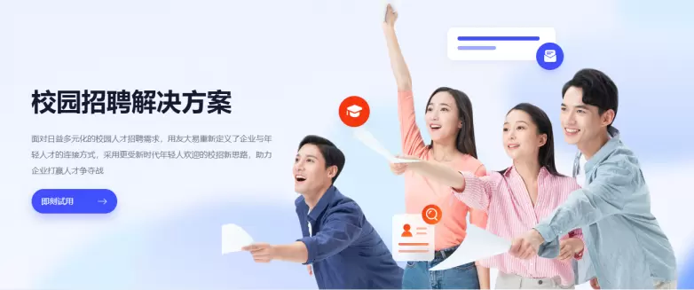 2024年AI面试软件榜单揭晓：谁将引领招聘新潮流？(图2)