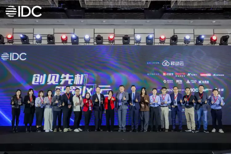 金智维荣膺2024 IDC中国生态创新奖，持续引领人工智能行业突破创新(图1)