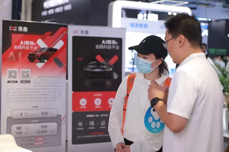 从智鑫多维到Agentic大模型：易鑫亮相WAIC彰显金融科技实力(图3)