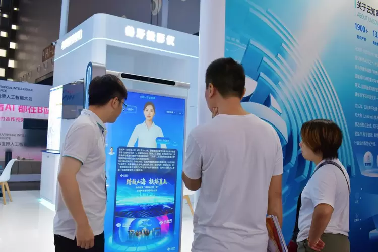 云知声携全栈AGI成果亮相WAIC 2025，让AI照进千万种可能(图3)