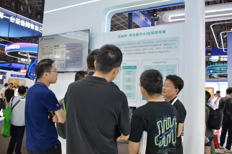 云知声携全栈AGI成果亮相WAIC 2025，让AI照进千万种可能(图6)