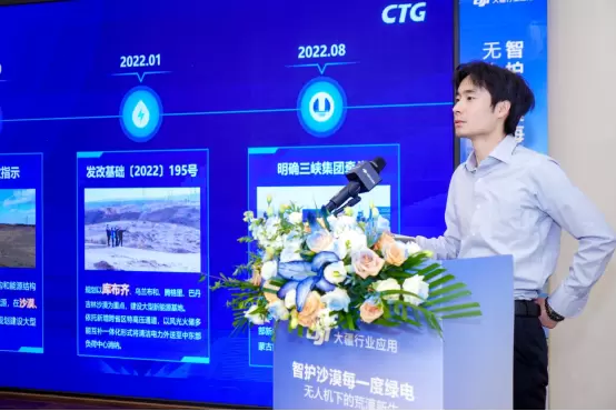 智慧运维守护塞北绿电长城 大疆无人机助力“沙漠变绿洲”(图4) 智慧运维守护塞北绿电长城 大疆无人机助力“沙漠变绿洲”(图4)