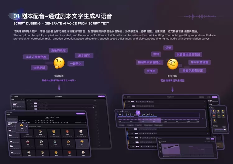 2024中国设计智造大奖揭晓，网易伏羲有灵玉声平台荣膺“佳作奖”(图2)