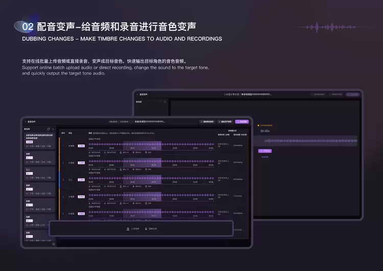 2024中国设计智造大奖揭晓，网易伏羲有灵玉声平台荣膺“佳作奖”(图3)