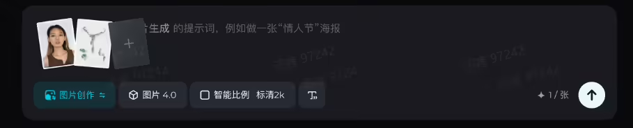 字节跳动即梦图片 4.0 发布：首次支持多模态生图，大白话就能编辑
