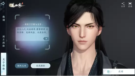 央视点赞!网易雷火AI技术为何屡被认可?(图4) 央视点赞!网易雷火AI技术为何屡被认可?(图4)